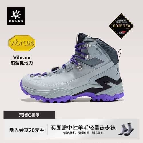 凯乐石MT5-3GTX徒步登山鞋女