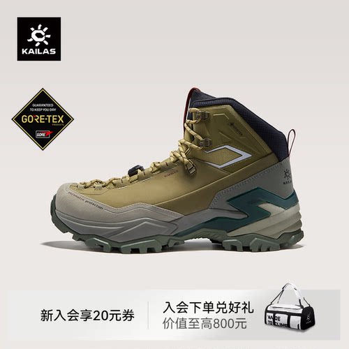 凯乐石MT5-3GTX徒步登山鞋女