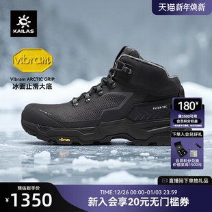 凯乐石N44徒步登山鞋 加绒保暖V底防滑防水户外休闲雪地靴男 女冬季