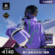 KAILAS凯乐石BM45 LT运动套头滑雪服GTX防水防风透汽运动外套男女