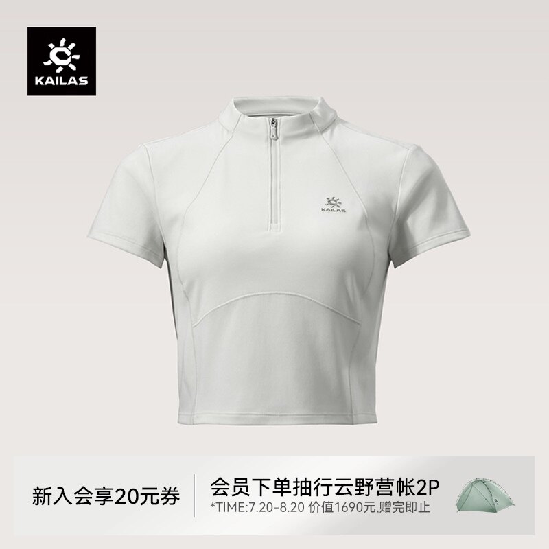 KAILAS凯乐石短袖夏季功能T恤女速干衣轻薄透气修身户外运动徒步