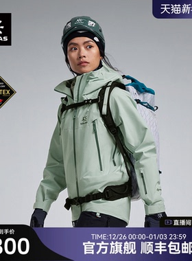 KAILAS凯乐石MONT X全天候硬壳冲锋衣GTX暴雨防水专业登山外套