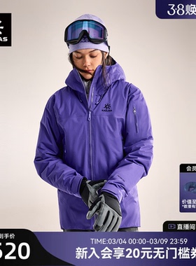 凯乐石女款博格达PLUS硬壳冲锋衣户外防风防水保暖棉服外套