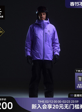 KAILAS凯乐石BM45 PLUS夹棉滑雪外套GTX防风保暖户外徒步登山男
