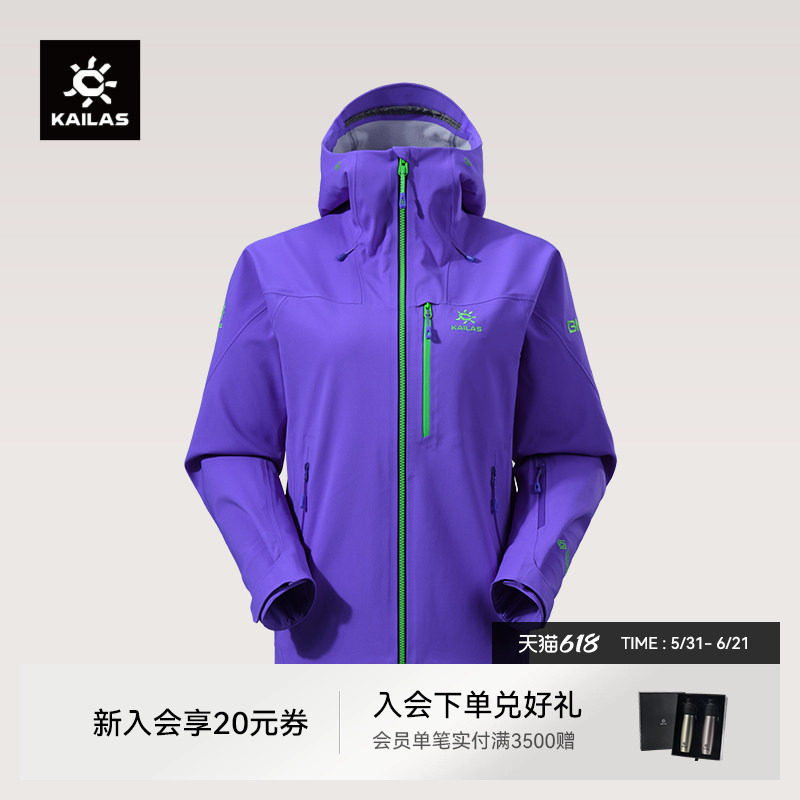 KAILAS凯乐石滑雪软壳衣GTX 3L面料拼接加绒防泼透汽休闲外套女