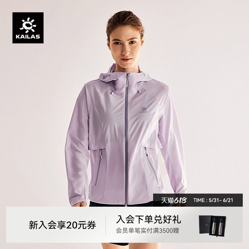 凯乐石M3软壳衣女夏季轻薄透气宽松快干户外徒步休闲运动连帽外套