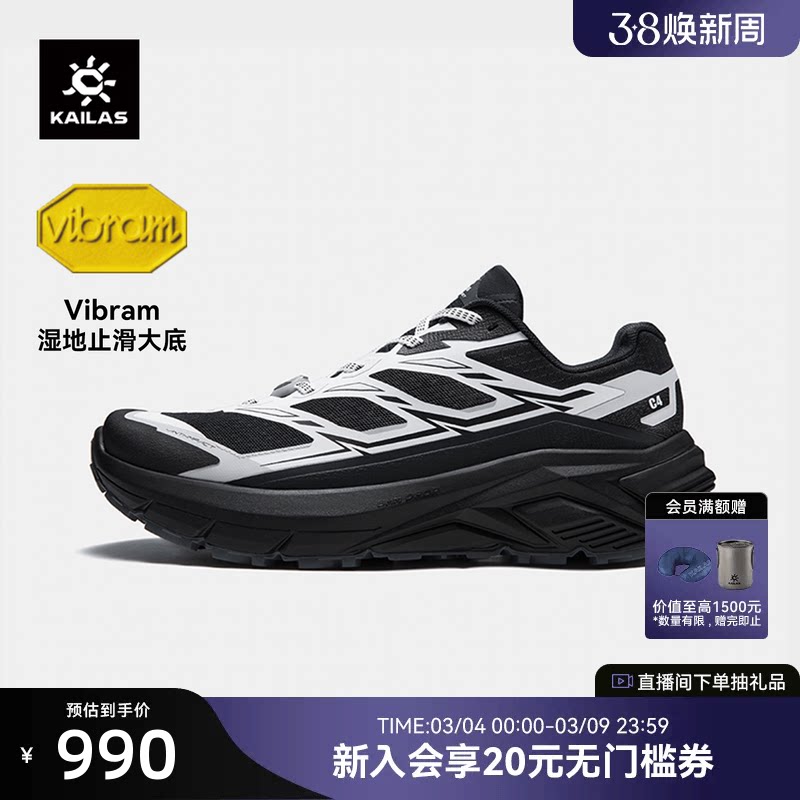 凯乐石C4徒步登山鞋女低帮V底防滑春夏季透气户外运动休闲鞋男