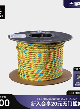 KAILAS凯乐石Accessary Cord 辅绳 5mm*50m 户外攀登装备 ER301A