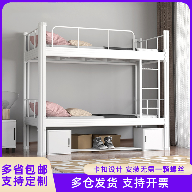 钢制上下铺床学校宿舍公寓双层型材床工地工人高低铁架子床双人床