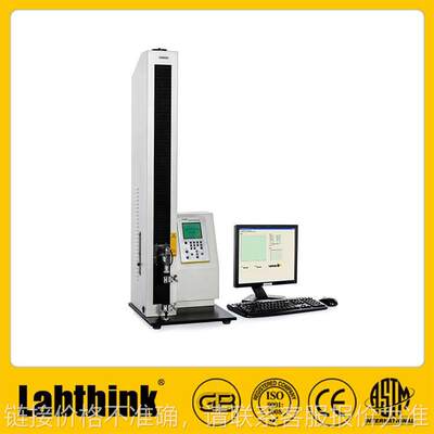 Labthink复合薄膜检测设备厂家供应 包装复合膜拉力强度试验机