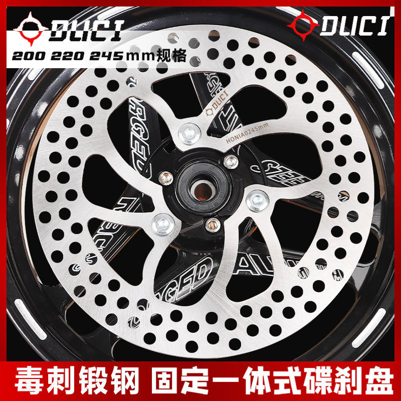 毒刺锻钢小牛N1s/U+B/M+碟盘机械师c90九号改装7.0孔距固定碟刹盘