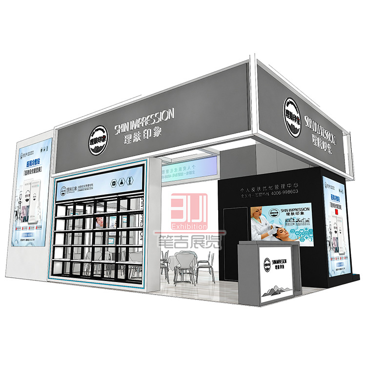 展会展台搭建设计效果图展柜展台提供会展搭建服务展厅装修美博会