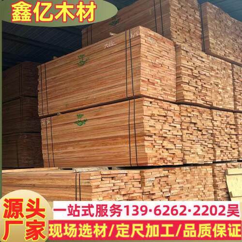 供应唐木原木板材金花梨烘干板番龙眼唐木板家具材料巴新唐木