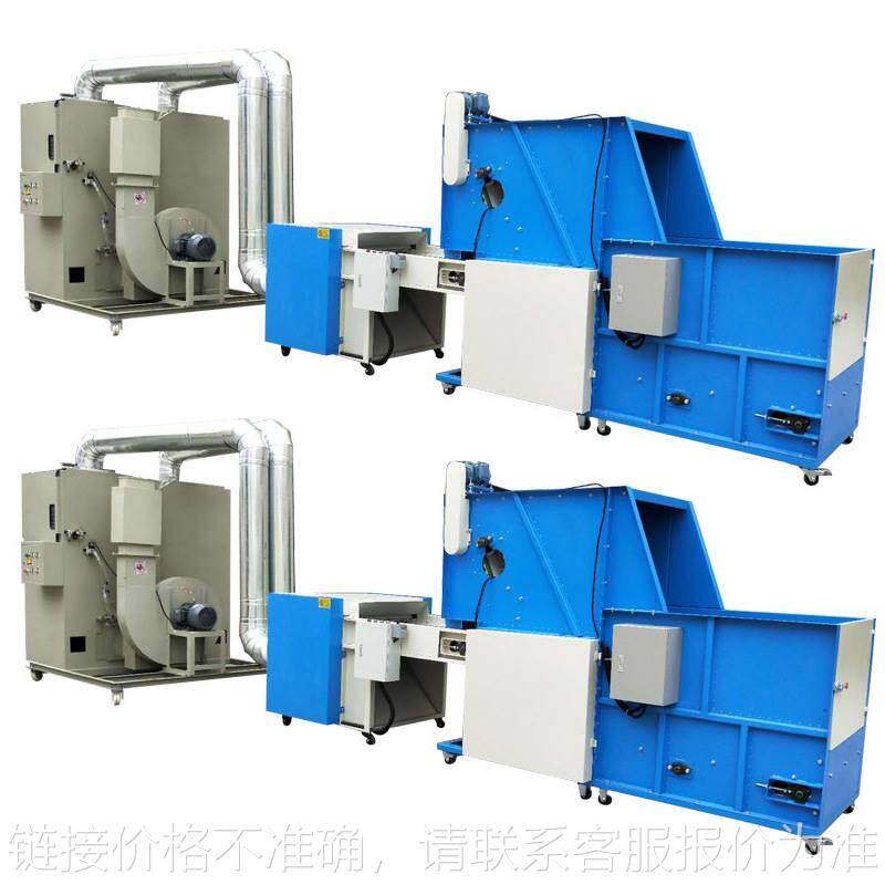 厂家供应纤维棉装包机 纺织化纤棉花开松装袋机 pp棉公仔棉充棉机