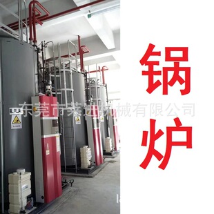供应：锅炉 锅炉维修保养 锅炉安装 点火试车 管道连接 电极锅炉