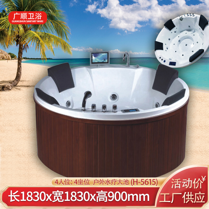 户外恒温冲浪按摩智能浴缸 圆形独立式多人按摩池 美式亚克力浴缸