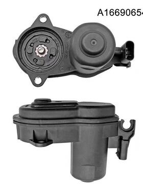 A1669065401 1669060102 A2229063801 适用于奔驰手刹马达电机