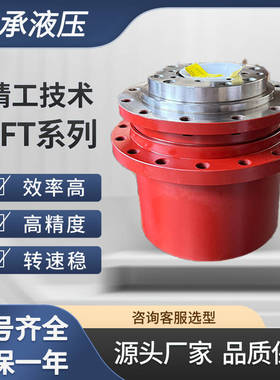 工厂直供 轮胎 车轮行走减速机轮式减速机替代CW18A14HCB051