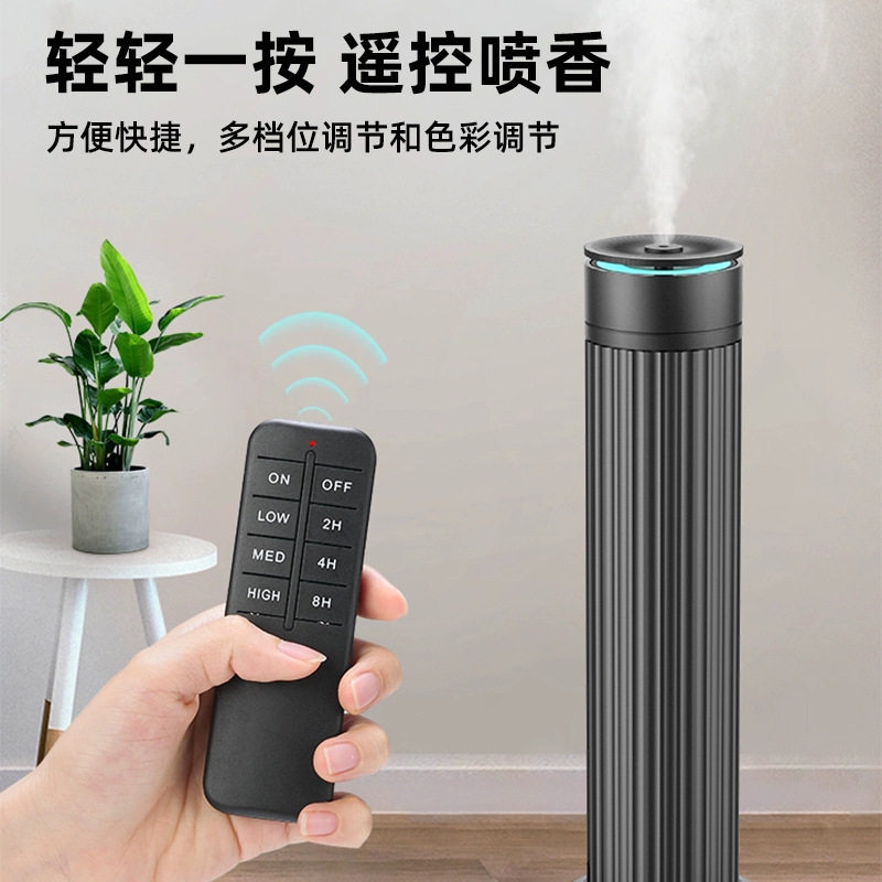 智能扩香机全自动多功能喷香机酒店商场通用香熏机除味家用香氛机