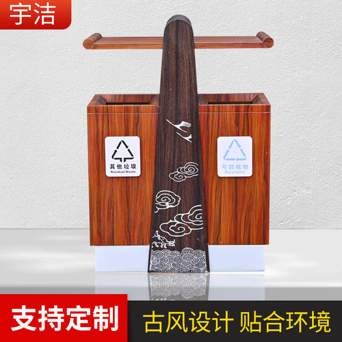 定制户外花园垃圾桶 天平座仿木果皮箱园林环卫景观户外垃圾桶