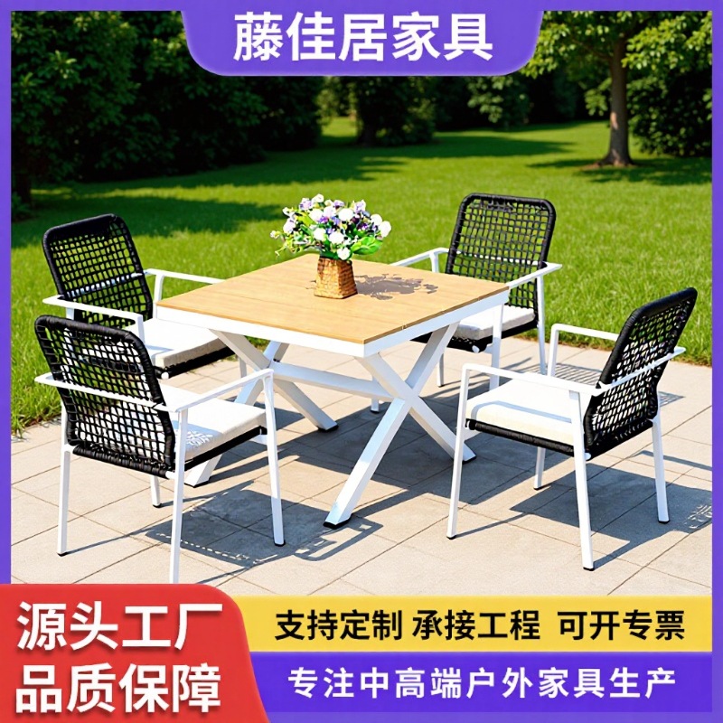 定制户外庭院桌椅组合露天花园阳台室外别墅休闲塑木桌餐桌椅
