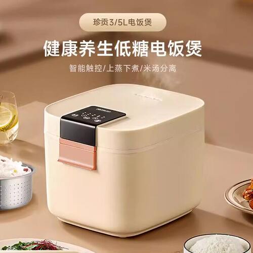 杰威仕电饭锅德国Zemkon煲