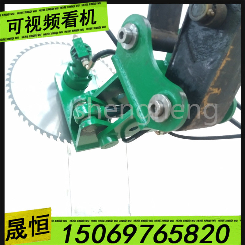新品推荐液压锯园林苗木切木锯 圆盘式锯树机开荒清除灌木锯 实拍