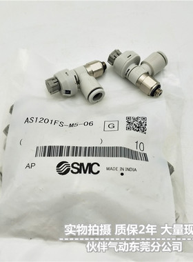 伙伴速度控制阀AS2201FG AS2211FG-01/02-04SA/06SA/08SA/10SA