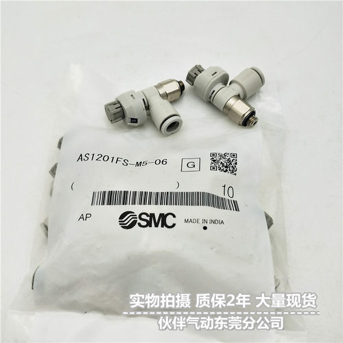 伙伴速度控制阀AS2201FG AS2211FG-01/02-04SA/06SA/08SA/10SA