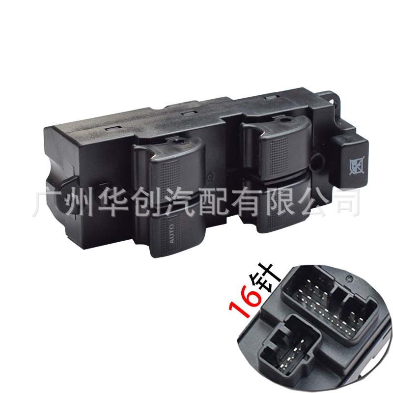 适用于马自达 3 6 2003-2012左侧汽车自动电动车窗开关玻璃升降器