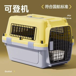 2026保暖便携箱狗狗猫笼子宠物航空箱托运外出车载套国航猫包猫咪