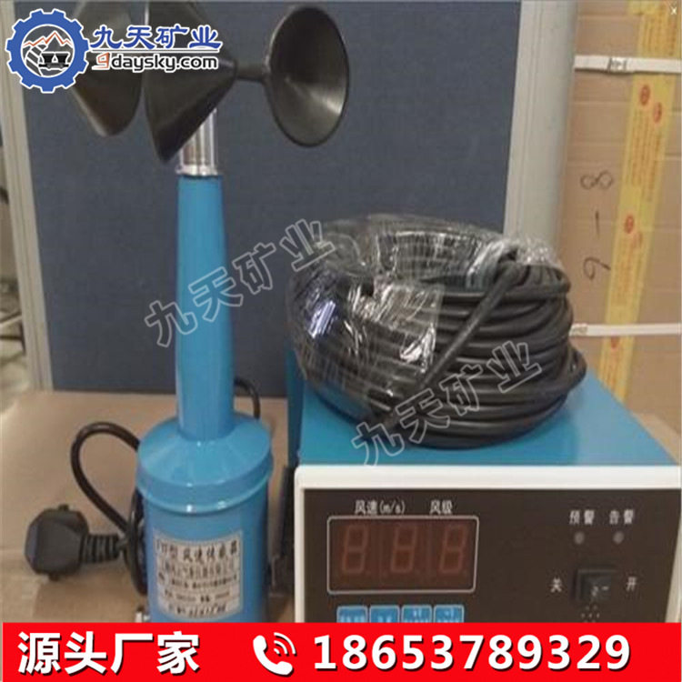 轻便式三杯风向风速表重量轻功能全九天FYF1便携式风向风速仪