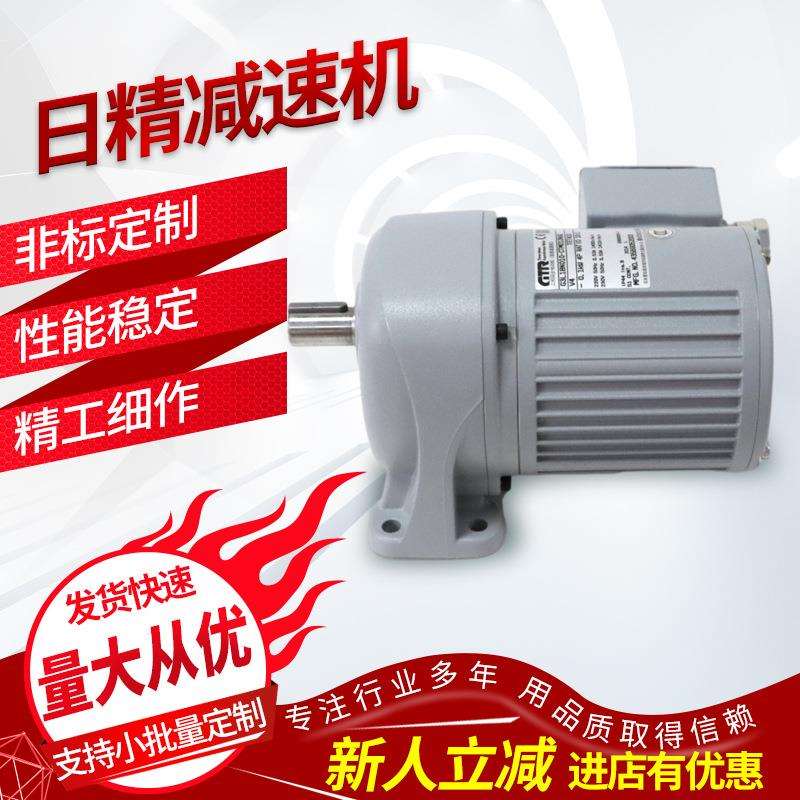 供应日精减速机HF18R120-CTMR90NT