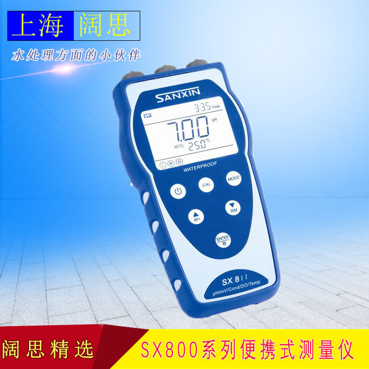 便携式pH/电导率仪SX823 微电子纯水pH/加氨纯水pH测量双参数仪表