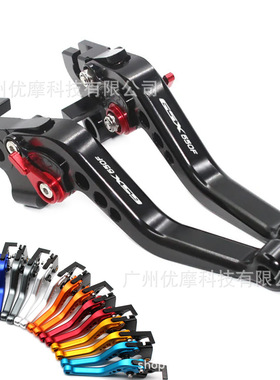 摩托车六档调节刹车离合牛角拉杆离合手柄拉杆GSX650F GSX 650F