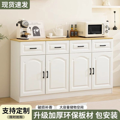 2026餐边柜定作储物柜简约家用靠墙边柜厨房碗柜客厅边柜收纳置物