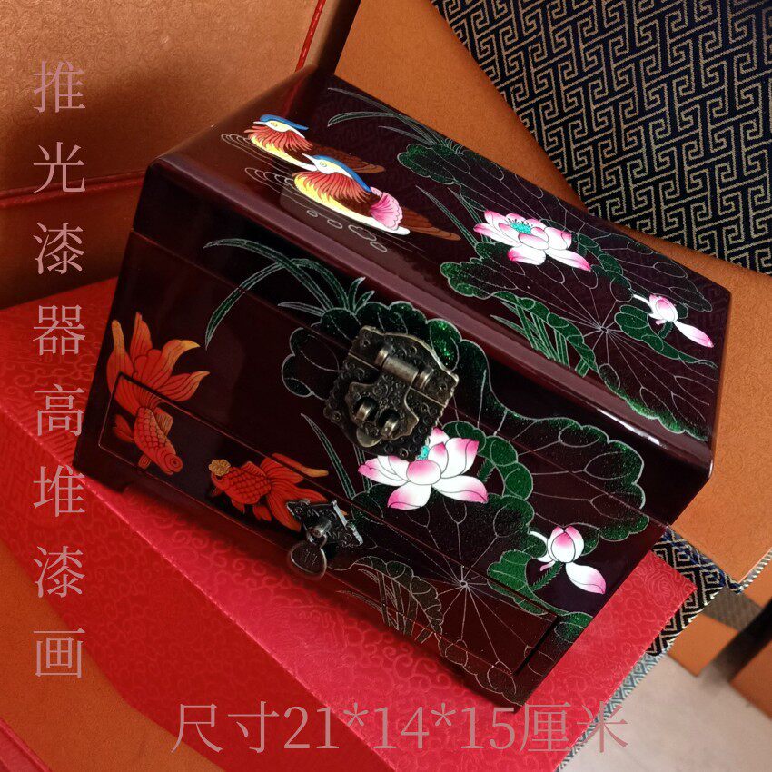 平遥推光漆器首饰盒贴金手绘高堆漆画鸳鸯戏水收纳盒娘妆奁礼品盒