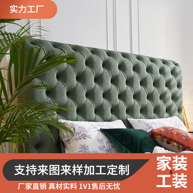 法式复古黛绿色软包床轻奢主卧布艺公主床美式拉扣高端民宿高背床