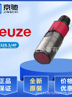 PRK328.3/4P劳易测 50129405 PRK3C.A3/4T-200-M12全新现货一家