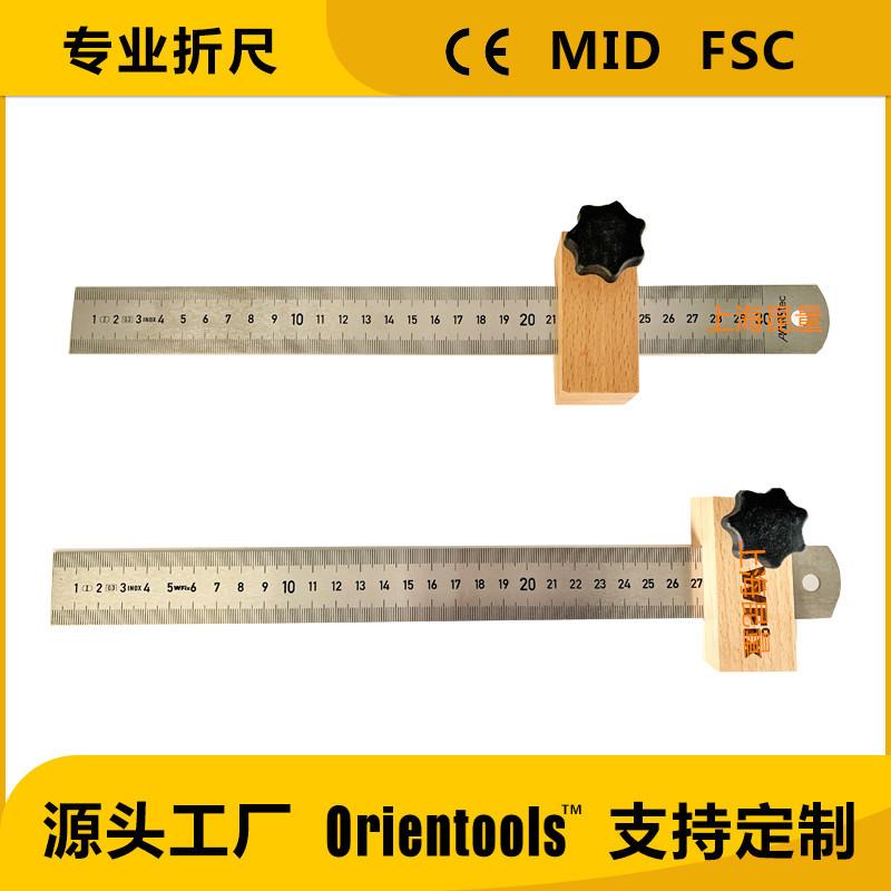 标记尺档位块钢直尺限位器木工划线器定位块30厘米