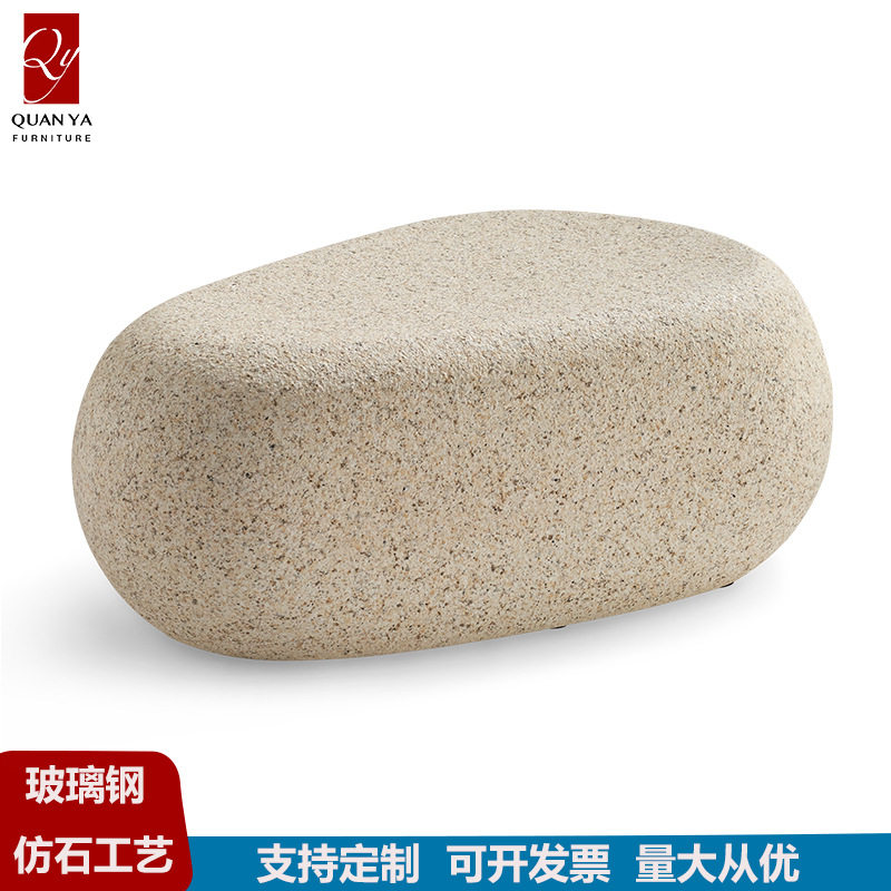 简约玻璃钢茶几鹅卵仿石咖啡桌子创意小户型家用阳台户外茶几