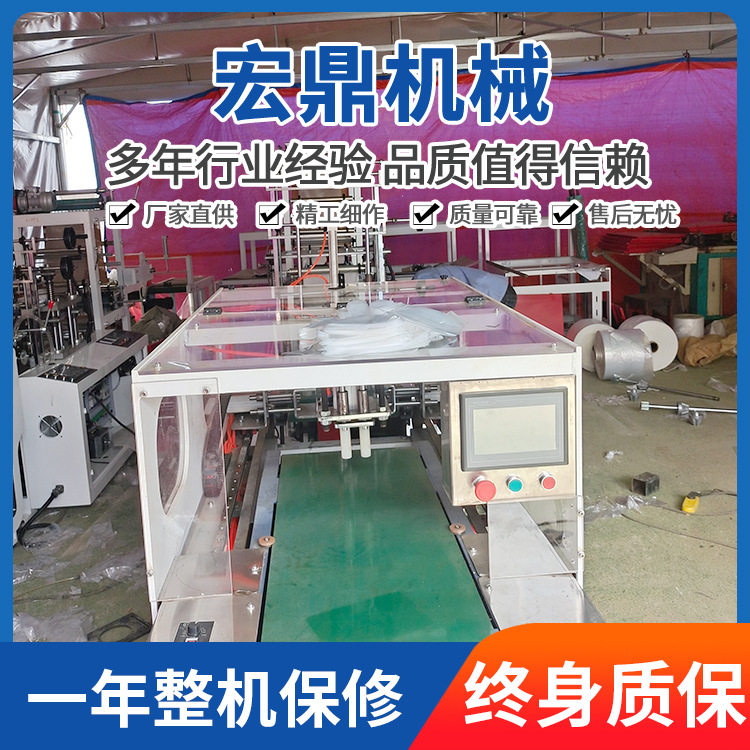 手套撕边机电脑手套机全自动塑料薄膜冷切高速一次性PE双层手套机
