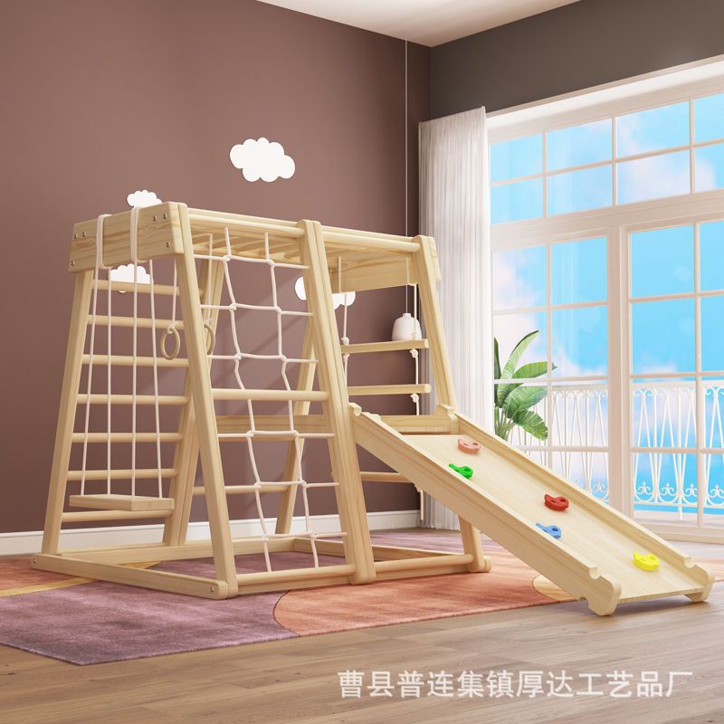 儿童攀爬架室内攀岩家用滑滑梯秋千组合幼儿园小型游乐园感统训练