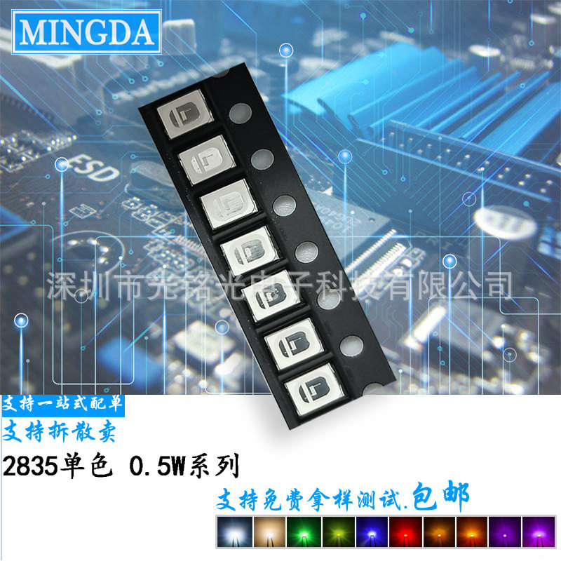 厂家直销 2835紫色 395-405nm 0.5W 铜支架超高亮 灭蚊美甲固化灯