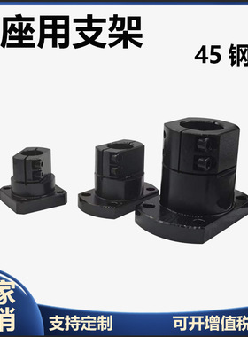 底座用支架光轴支撑座导向轴支座CLSB TLSB RBT01 10 12 20 25