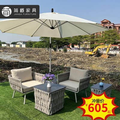 北欧户外沙发庭院花园别墅特斯林织带沙发室外海边度假村沙滩藤椅
