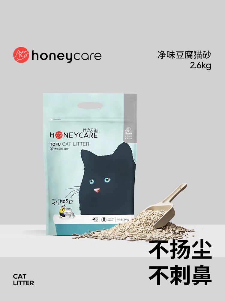 Honeycare猫砂除臭无尘结团豆腐砂猫咪用品植物玉米猫沙2.6kg*6