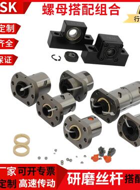 直销SCR系列旋铣冷轧滚珠丝杆整支配套SCR2505SCR3205