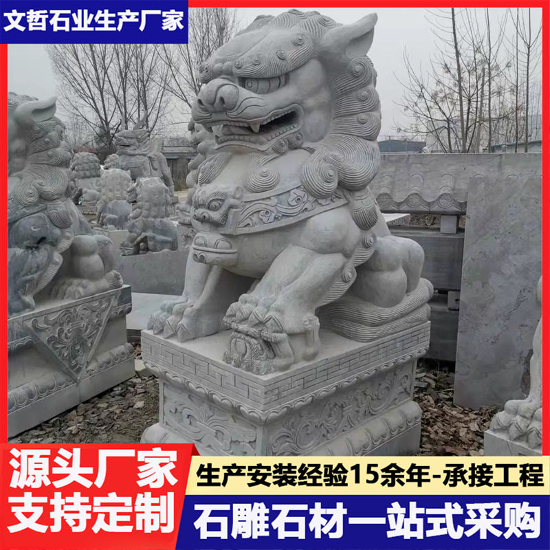 别墅酒店墓地狮子摆件麒麟龙爪仿古狮子石狮子汉白玉一对