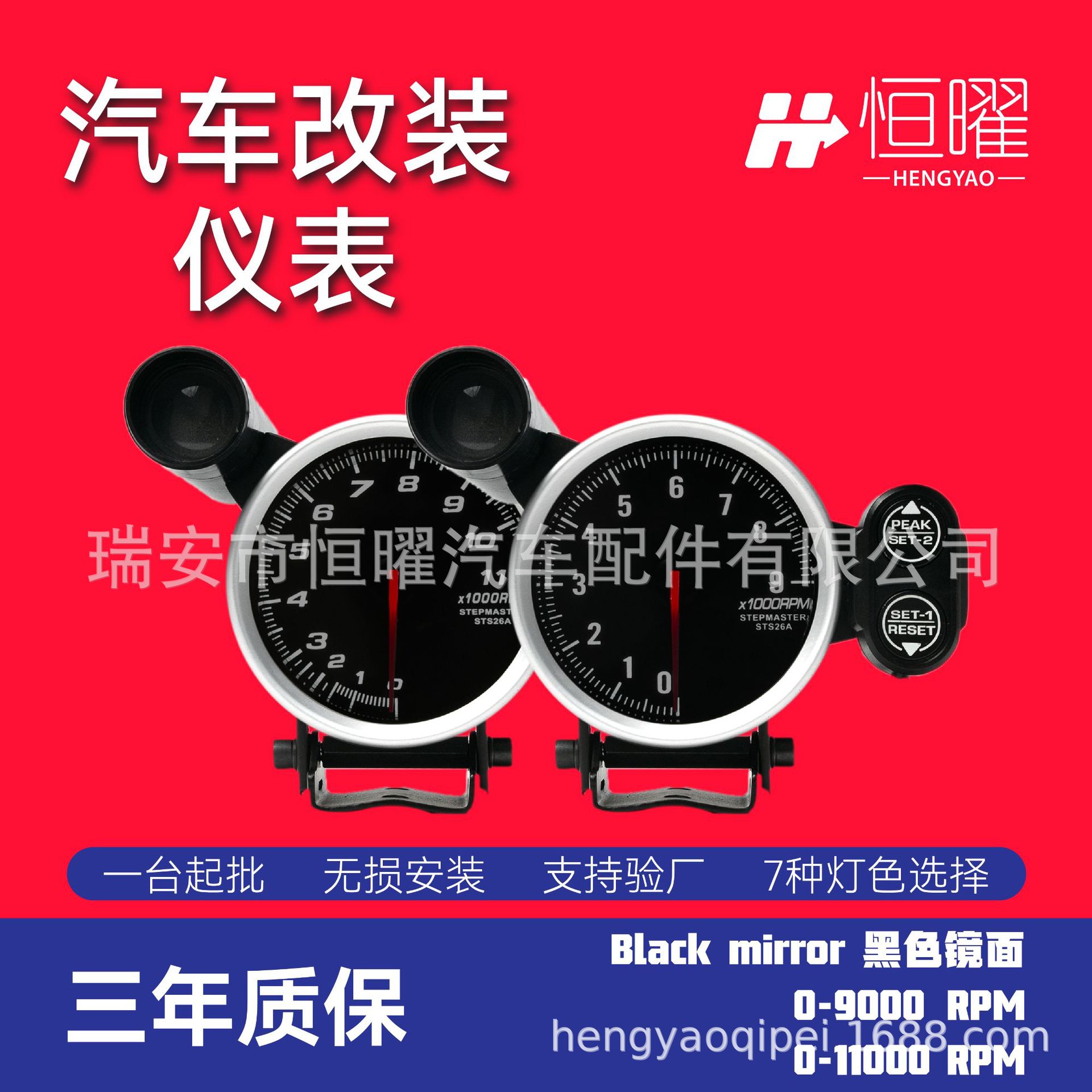 黑色3.75寸仪表80mmLED转速表赛车改装汽车车用转速灯热销
